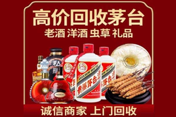 郑州惠济区诚信回收奔富